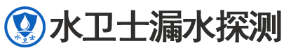 南山区暗管漏水检测